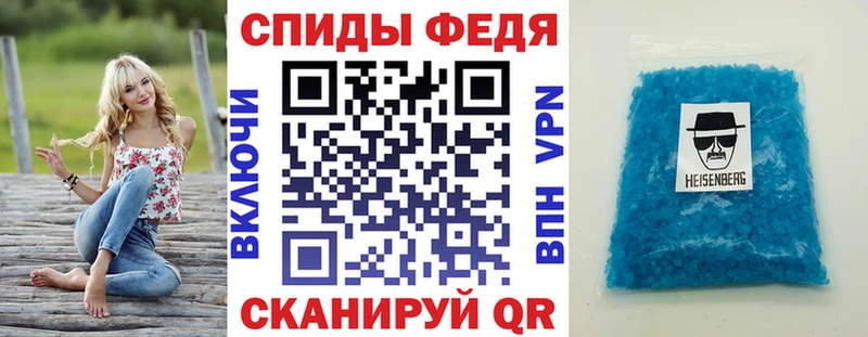 shop наркотические препараты  Кумертау  Амфетамин Premium  купить наркотики цена 