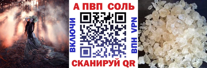 сайты даркнета формула Кумертау kraken вход Альфа ПВП кристаллы магазин наркотиков