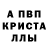 Amphetamine Розовый Timofej Mazniov