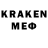 Кодеин Purple Drank Korkem Aspan