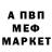 Alpha PVP СК КРИС Si Ssi