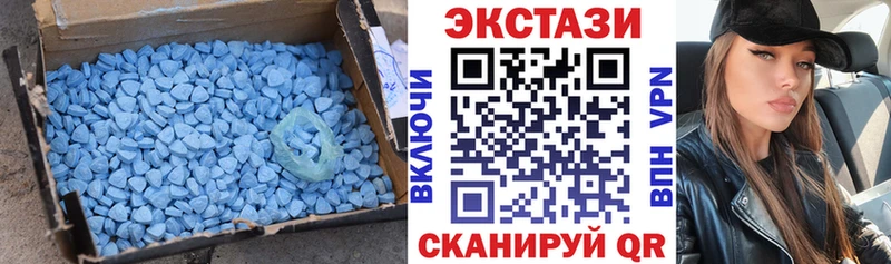 купить наркотики цена  darknet клад  Ecstasy ешки  Кумертау 