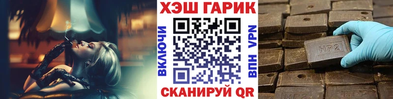 ОМГ ОМГ ONION  где купить   Кумертау  Гашиш 40% ТГК 