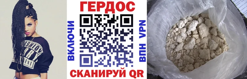 как найти закладки  Кумертау  ГЕРОИН VHQ 