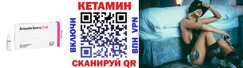 Кетамин ketamine  Кумертау 