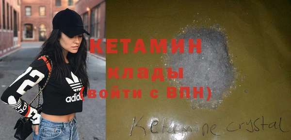 бутират Балабаново