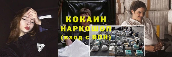кокаин колумбия Балахна