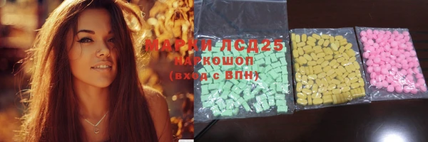 бутират Балабаново