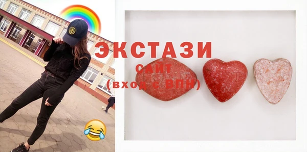 PSILOCYBIN Баксан