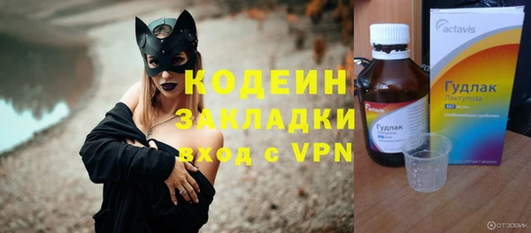 PSILOCYBIN Баксан