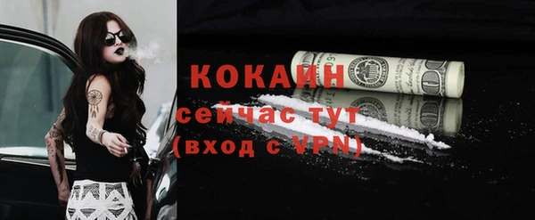 кокаин колумбия Балахна