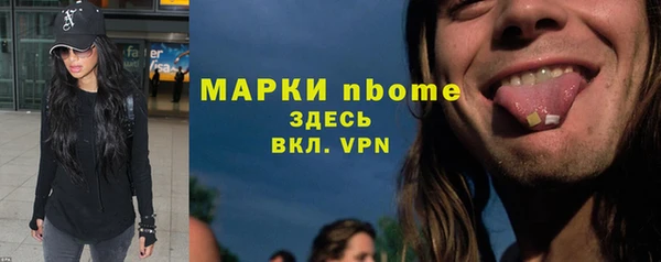PSILOCYBIN Баксан