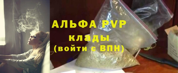 бутират Балабаново
