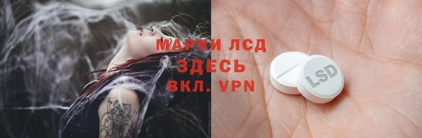 бутират Балабаново
