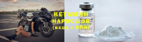 бутират Балабаново