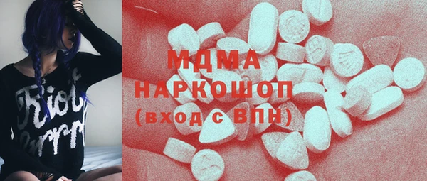 бутират Балабаново