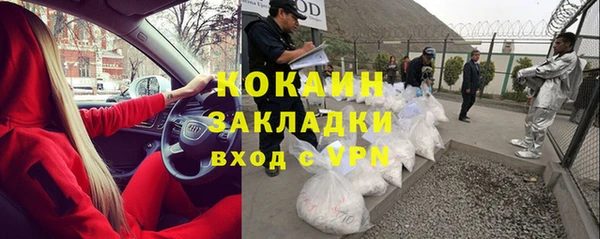 кокаин колумбия Балахна