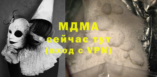 бутират Балабаново