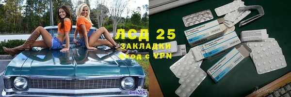 бутират Балабаново