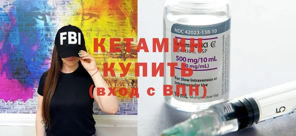 бутират Балабаново