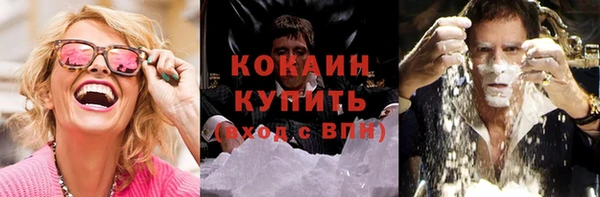 бутират Балабаново