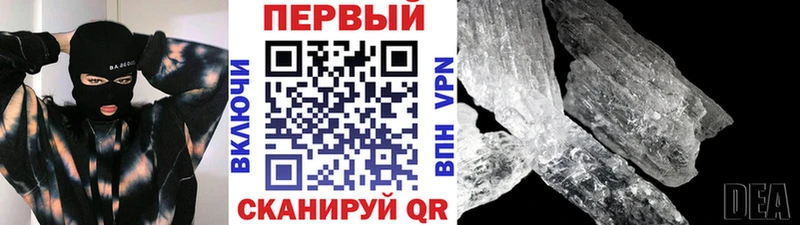 Метамфетамин витя  Кумертау 