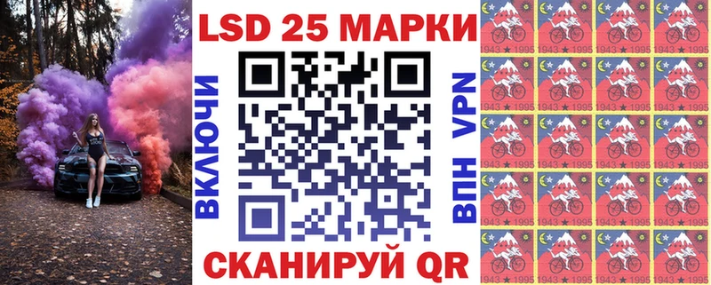 как найти закладки Кумертау Марки N-bome 1,8мг