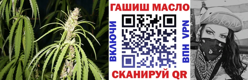 ТГК Wax  Кумертау 